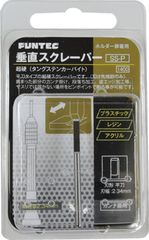 【迅速発送】ファンテック 斬技シリーズ 垂直スクレーパー プラモデル用工具 SS-P