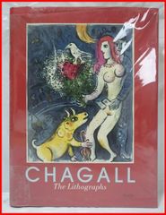 画集 マルク・シャガール「MARC CHAGALL The Lithographs・La collection Sorlier」Hatjeハジェ出版 ハードカバー Christofer Conrad