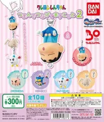 クレヨンしんちゃん つまんでつなげてますこっと2 ～パステルカラー～  ボールチェーンver. 全5種コンプリートセット しんちゃん&アクション仮面&スノーマンパー&ネネちゃんのうさぎ