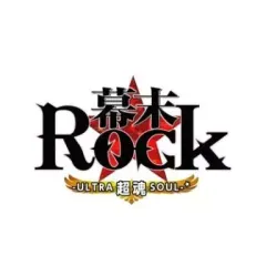 【中古】PSVITAソフト 幕末Rock超魂[通常版]
