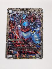 超新星ペテルギウス・ファイナルキャノン 初期 旧枠 2006 - メルカリ