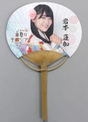 Item thumbnail for item 5f7c3d10-3c07-43ed-b66c-7f70a00edca4