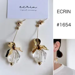 【#1654】クリア　ゴールド　フラワー　ハンドメイド　アクセサリー　ピアス　イヤリング　大ぶり　ブライダル　結婚式　入学式　卒業式　成人式