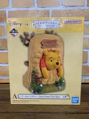 【未開封】一番くじ くまのプーさん HUNNY FUNNY STORY A賞 スタチュー Don’t Feed The Bear
