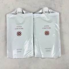 コタ　コタクチュール　ベルベット　ボトルセット　新品 2025年最新】コタクチュール ベルベットの人気アイテム - メルカリ