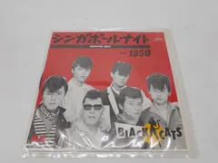 2025年最新】ブラックキャッツ レコードの人気アイテム - メルカリ