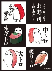 2025年最新】メジェド スリーブの人気アイテム - メルカリ