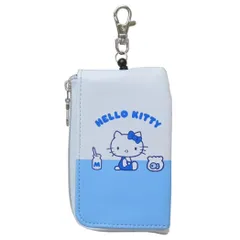 【メール便】ハローキティ 定期入れ キー＆パスポーチ みずいろ ミルク サンリオ マリモクラフト 通勤 通学 キャラクター グッズ 