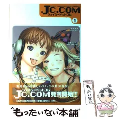 2024年最新】村田蓮爾 カレンダーの人気アイテム - メルカリ