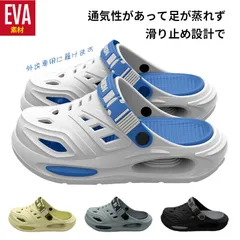 サンダル サボサンダル エスニッ クサンダル クロックス 風 男女 兼用サンダル サボサンダル 2WAY 軽量 EVA素材 夏