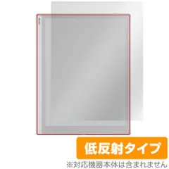 2025年最新】Boox go 10.3の人気アイテム - メルカリ 2025年最新】Boox go 10.3の人気アイテム - メルカリ