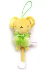 【中古】キーホルダー ケロちゃん(グリーン) カラフルリボンマスコット 「カードキャプターさくら」