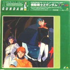 [중고] 기동전사 Z건담 Vol.7 [Laser Disc]
