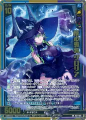 z/x　グロリア　まとめ売り lead-netstore_e41zx242308tt056