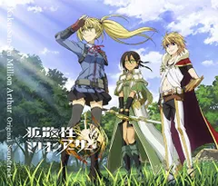 2025年最新】ミリオンアーサーの人気アイテム - メルカリ