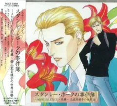 2025年最新】山藍紫姫子 cdの人気アイテム - メルカリ