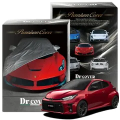 【純正を超えた】 GR ヤリス RS MXPA 12 型 専用 ボディカバー Dr.カバー 裏起毛 ボディーカバー カーカバー 車体カバー 車 カバー 車用 紫外線 雨 雪 霜 黄砂 花粉 防塵 防水 撥水 Lot No.03