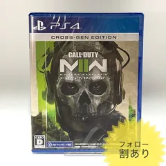 PS4 Call of Duty MWII コール オブ デューティ モダン・ウォーフェア II クロスジェン 新品未開封