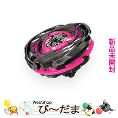 【新品未開封】ベイブレードX レアベイゲットバトル販売終了ブースター3種セット 新品未開封】ベイブレードX レアベイゲットバトル販売終了