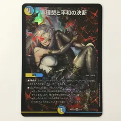 パーフェクトアルカディア 3枚セット パーフェクトアルカディア3枚 カード検索 ｜ Z/X - Zillions of