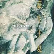 2025年最新】葛生千夏の人気アイテム - メルカリ