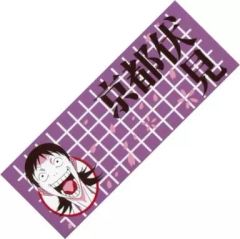 [중고] 수건·수건(캐릭터) 미도스지 쇼 페이스타올 [이치반 쿠지 약충 페달 ~퍼스트 리잘트~] 라스트원상