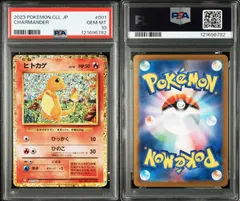 2025年最新】ポケモンカードclassic 御三家の人気アイテム - メルカリ
