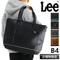新品 Lee トートバッグ メンズ 大きめ 大容量 ファスナー付き リー infinity2 ショルダーバッグ 2WAY 斜め掛け ショルダーバッグ B4 A4 レディース 男女兼用 旅行 トラベル 合成皮革 おしゃれ カジュアル 人気 鞄 320-3159