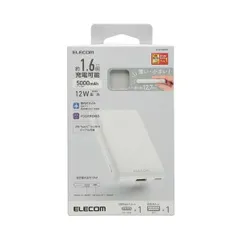 【HY】O【新古品】ELECOM エレコム モバイルバッテリー 薄型コンパクト 5000mAh 2.4A Cx1＋Ax1 リチウムイオン電池 おまかせ充電 12W ホワイト DE-C37-5000WH[送料無料(一部地域を除く)]HY002