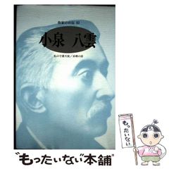 【中古】 爆釣伝説ＫＡＮＡＴＡ/小学館/鷹岬諒 中古】 爆釣伝説Kanata (コロコロコミックス) / 鷹岬諒 / 小学館