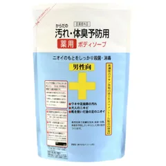 からだの汚れ・体臭予防薬用ボディソープ 男性向 詰替用 400ｍl クロバーコーポレーション