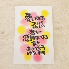 斎藤一人さん　金札・白札 ・白光の戦士・白光の剣説明書・気愛、朝の祈り等 Amazon.co.jp: 新版 斎藤一人 お金愛される315の教え: 読むだけ