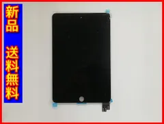 2025年最新】ipad mini 液晶パネルの人気アイテム - メルカリ