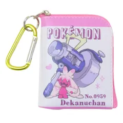 【メール便】ポケットモンスター ミニポーチ Ｌ字ミニミニポーチ デカヌチャン ポケモン マルヨシ 小物入れ キャラクター グッズ 
