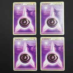 2025年最新】基本超エネルギー レジェンドの人気アイテム - メルカリ