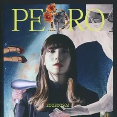 2025年最新】zoozooseaの人気アイテム - メルカリ