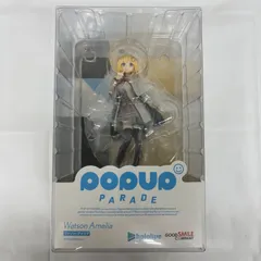 POP UP PARADE ホロライブ EN ワトソン・アメリア フィギュア POP UP PARADE ワトソン・アメリア