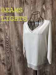【美品】BEAMS LIGHTS ビームス ライツ オフホワイト トップス  vネック 7分袖 ラメ キラキラ オシャレ オールシーズン