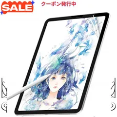 2023年最新】ipad proの人気アイテム - メルカリ