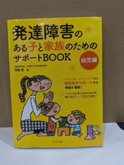 気の性格学 - 気の型がわかれば人間関係が見えてくる - 三枝誠
