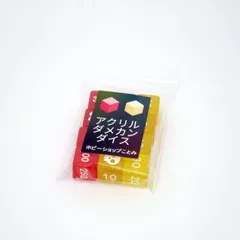 アクリルダメカンダイス【ポケカグッズ】のサムネイル