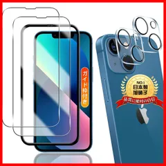 気泡防止 貼り付け簡単 自動吸着 指紋防止 指紋認証対応 超薄型 高透過率 飛散防止 耐衝撃 全面保護 9H硬度 カバー ケース レンズ保護フィルム 強化ガラス 用 用 用 用 ミニ ミニ いphone13 液晶保護フィルム フィルム 13 13 ガイド枠付き