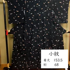 D274 洗える小紋　洗える着物　黒　ブラック　流水　花