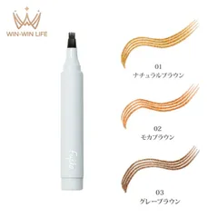 フジコ 書き足し 眉ティント SV 3色 アイブロウ アイブロー 眉墨 2g 美容成分 美眉 ツヤ眉 自然感 長時間持続 落ちにくい 持ちやすい メイクアップ ポイントメイク 基礎化粧品 FUJIKO fujikoのサムネイル