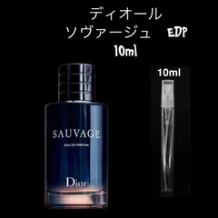 2024年最新】dior sauvage edp香水の人気アイテム - メルカリ