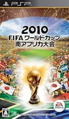 2010 FIFA ワールドカップ 南アフリカ大会 - PSP