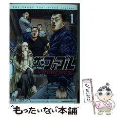 2025年最新】ザ・ファブル the second contactの人気アイテム