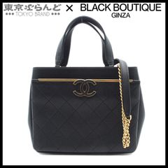 シャネル CHANEL マトラッセ チェーンショルダーバッグ 2WAY トートバッグ 26番台 ブラック ゴールド金具 キャビアスキン レディース 101765633