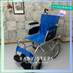 NISSIN カルアルファシリーズ  KALU7α NAH-L7α スーパー軽量 介助式車椅子 中古 ノーパンクタイヤ 介護用品 福祉用具