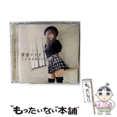 【中古】 その声を覚えてる（初回生産限定盤） / 河野マリナ / 